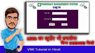 Pharmacy Management System in Visual Basic (Complete Project)