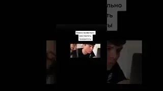 Приоритеты) #youtubeshorts #memes #shorts