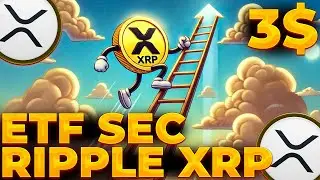 RIPPLE/XRP СУД ЗАКОНЧИТСЯ В 2024? XRP ETF ПРИБЛИЖАЕТСЯ! XRP 3$!