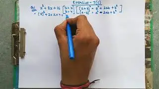 Factorisation Class 8 | RS Aggarwal solutions | EX-7C Q1-5 | Brainz Academy