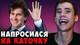 САША ГУДВИН ВЫЛИЗАЛ МИД СТРИМЕРУ! | ЛУЧШЕЕ С GOODWIN LIVE