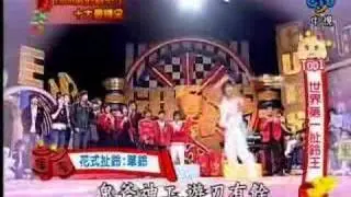 林韦良在我猜的表演