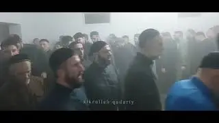 Зикр Расул волчехь Ойсхарахь 06.04.2024.г