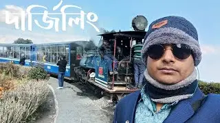 Darjeeling toy Train Amazing Place  #Darjeeling toy train