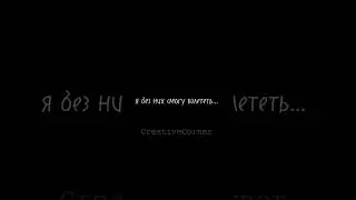 я самоубийца)                                #музыка #футажи #lizer