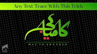 Coreldraw Tutorial | Any Text Trace with Trick in  Coreldraw ||  
