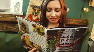 Новогодняя Ксения Колесникова