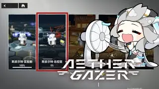 Causality Survey - Spealght Industeries, Control Room {Aether Gazer}
