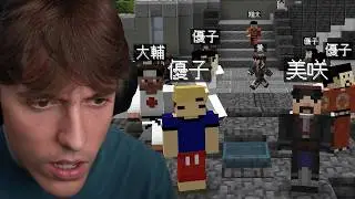 DonutSMP Just Went Viral in Japan