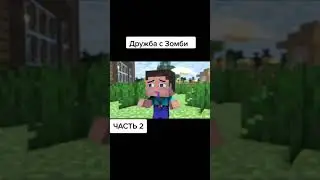 Нет как так можно его очень жалко.. Он потерял всех =(!!!!