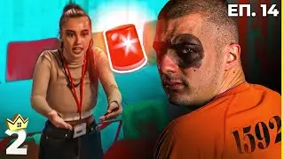 Кражби и караници - 