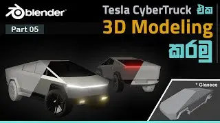Modeling A Car In Blender With Blueprints | Tesla Cyber Truck 3D Modeling | Part 5 | Sinhala