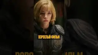 HOW THE JUDGE DREDD REMAKE WAS CREATED