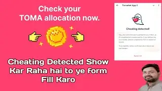 Check Your Allocation Tomarket !! अगर एयरड्रॉप नहीं मिला तो ये फॉर्म भर दीजिए !!