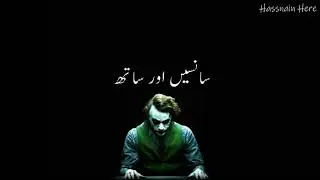 Whatsapp Attitude Status - Urdu Status - Urdu Poetry