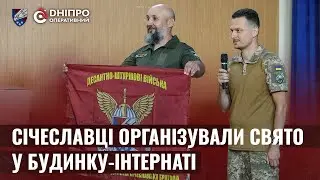 Військові зробили свято дітям з дитячого будинку у Дніпрі