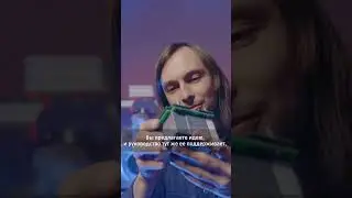 Ценности МИФИ / Свобода творчества
