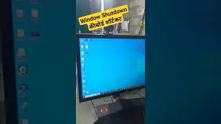 How to computer shutdown keyboard shortcut #keyboard #shortcut #tech