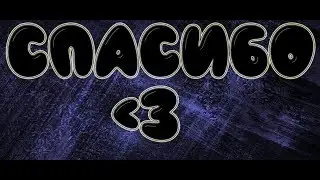 БРИЗЛИ, BWCLIPS, SKYWARS - VimeWorld 100 сабов