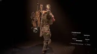 The Division 2 - содержимое контейнера "ключ слоновой кости"