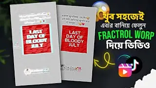 Help For BANGLADESH STUDENTS Viral Sad Status Video Edit 