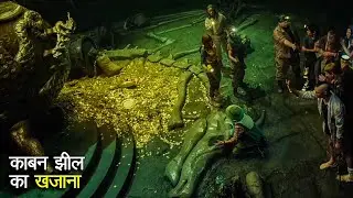 A Wonderer Accidentally Falls Into The Treasury of The Secret Lake