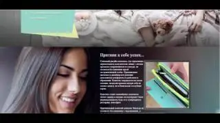 0225 Привязка e autopay к landing page