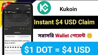 Instant $4 USD Claim 😱 || Kukoin New Offer || New Today Offer || New Crypto Loot Instant