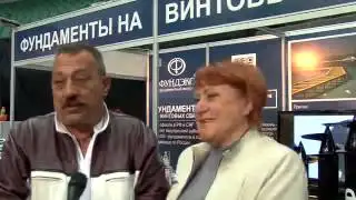 цоколь фундамента