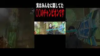 今まで隠しててごめん#shorts