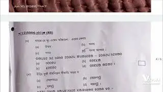 # Santali subject H.S 2022 exams MCQ question answer||