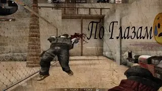 По Глазам😥Standoff 2 FRAGMOVIE