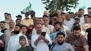 مظاهرة في مدينة #إدلب تؤكد مطالب الحراك الثوري وترفض التطبيع وفتح معابر مع النظام.