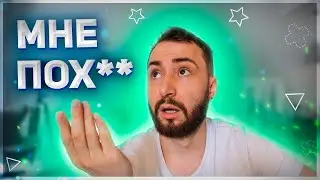 Топ 5 русских матов!! Взгляд Иностранца