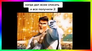 тик ток дал списать