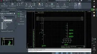 AutoCAD Electrical Перемещение между чертежами
