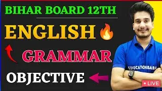 English Grammar Objective 12th Class 2024 | Important Questions of English Grammar Class 12th Bseb