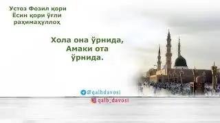 ХОЛА ХАКИДА 2020