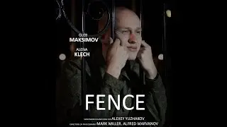 Короткометражный фильм Забор. Официальный трейлер.