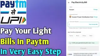 How to pay light bill in Paytm// paytm par light bill kese de 2023