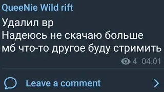 Иногда горит, а иногда горит сильнее №6 (LoL WR moment's)
