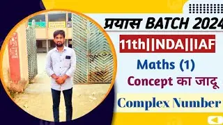 Complex Number Class 11th||11th class complex number 2025||Part 1