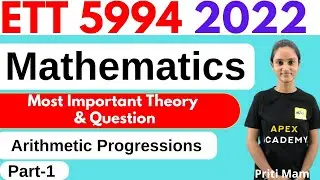 ETT 5994 Posts Notification | ETT 5994 Math Classes | ETT 5994 Math MCQ | ETT 5994 Preparation | P 1
