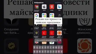 #майскиепраздники #домподключ #строимдом #загородныйдом #каркасныйдом