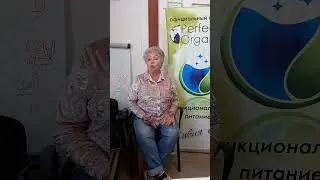 Галина 72г. Биолог. Отзыв о продуктах Perfect Organics
