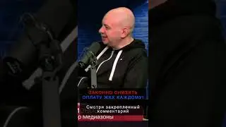Почему посадили Сергея Фургала #Shorts #фургал #губернатор #депутаты #закон #путин
