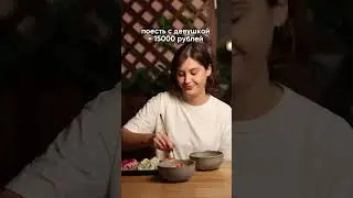 Как у неё это получается? 🫶🏻 #comedy #переписка #еда