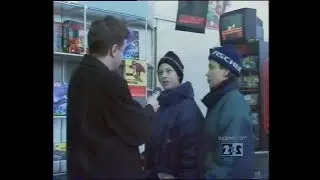 Передача 