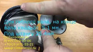 Редуктор нижний на электро - бензотриммер квадрат (25,4мм)редуктор 25 4