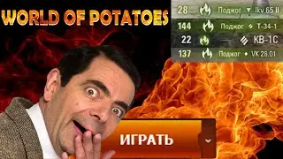 WORLD OF POTATOES #2